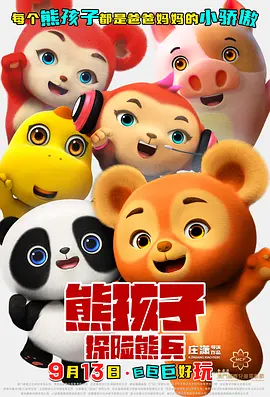 卓越的东西